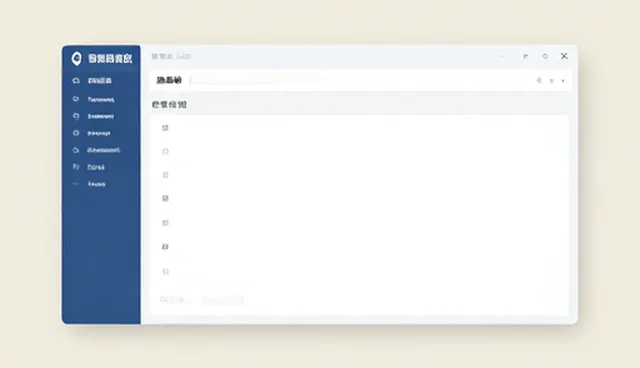 提升系统稳定性：运维托管的使用与维护建议